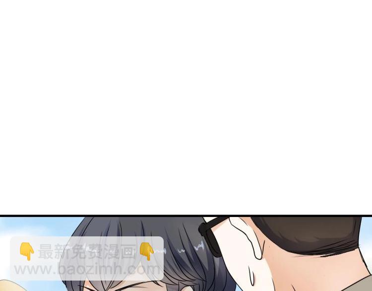 04 惊讶，撞见校花告白(1/3)-第5话
