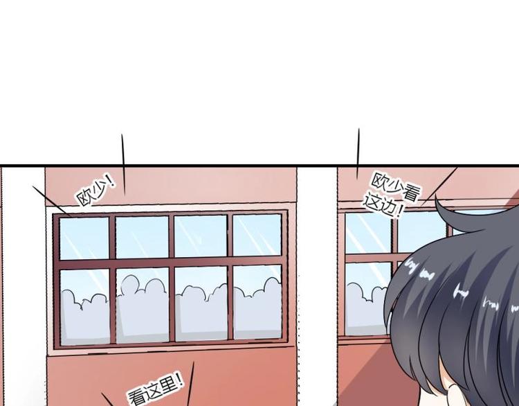 04 惊讶，撞见校花告白(1/3)-第5话