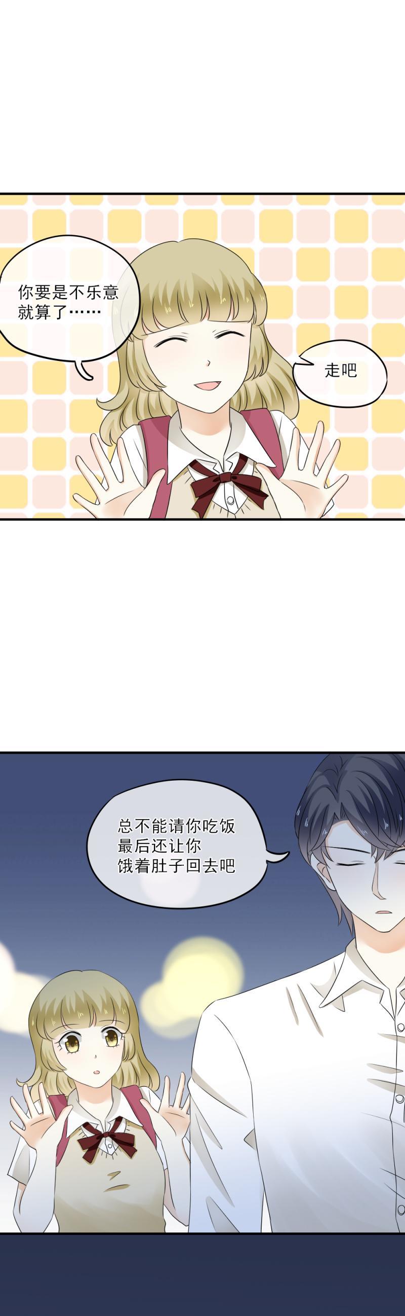 39 奇怪，想到了浪漫-第45话