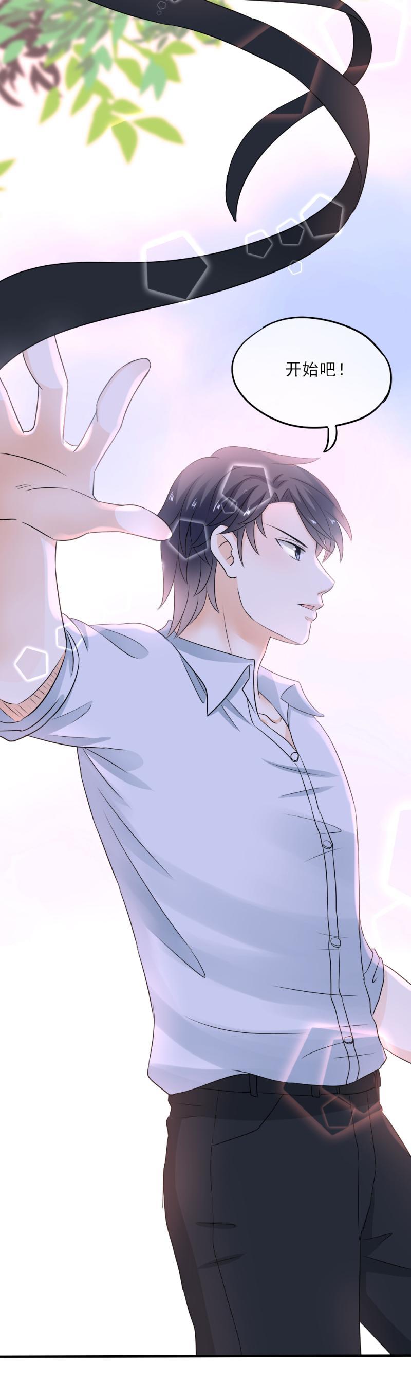 43 打赌，你敢不敢？-第49话