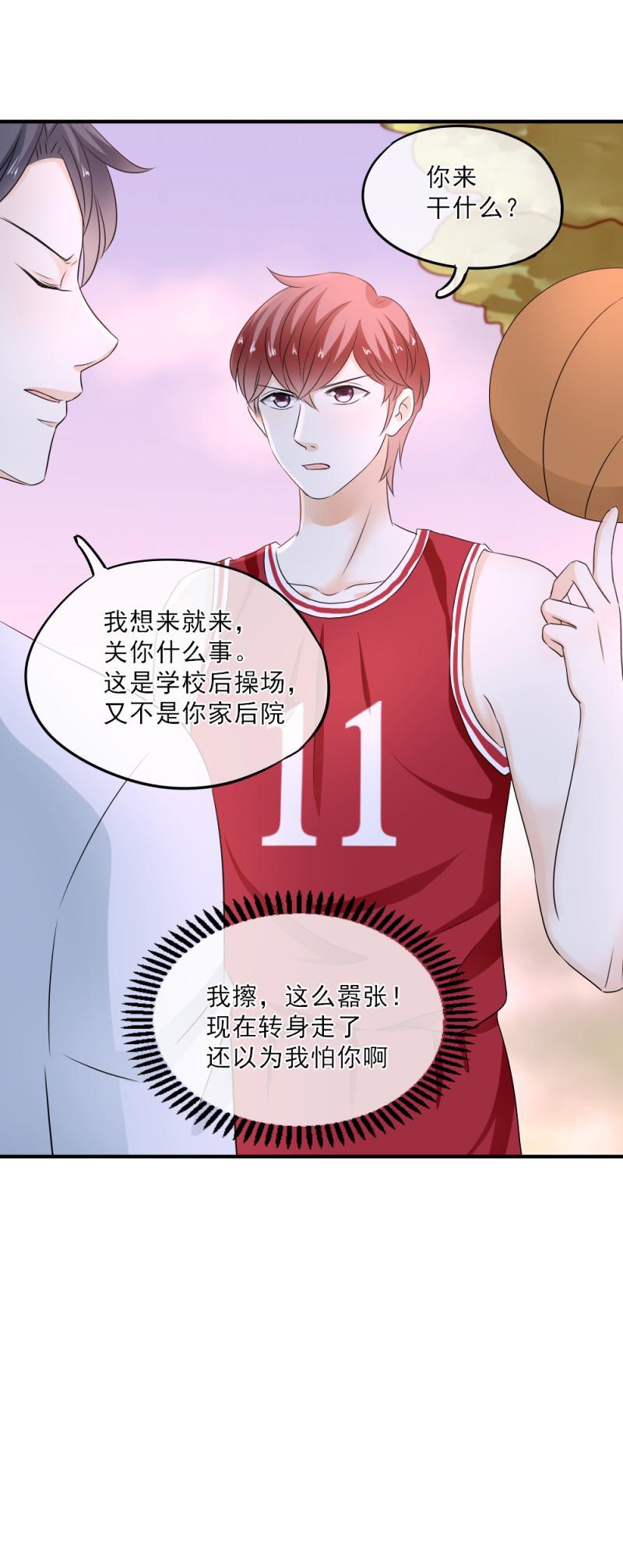 43 打赌，你敢不敢？-第49话