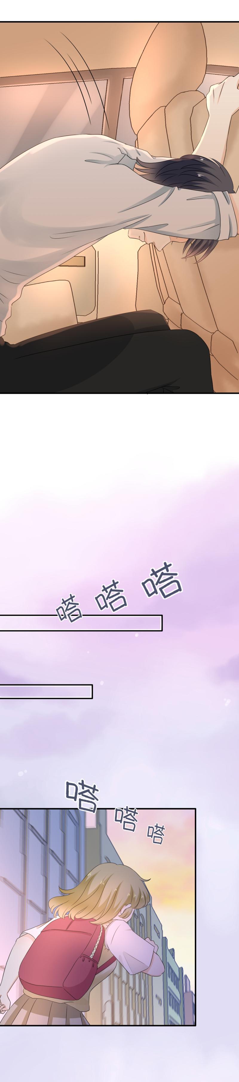 45 算了，不想追她了-第51话
