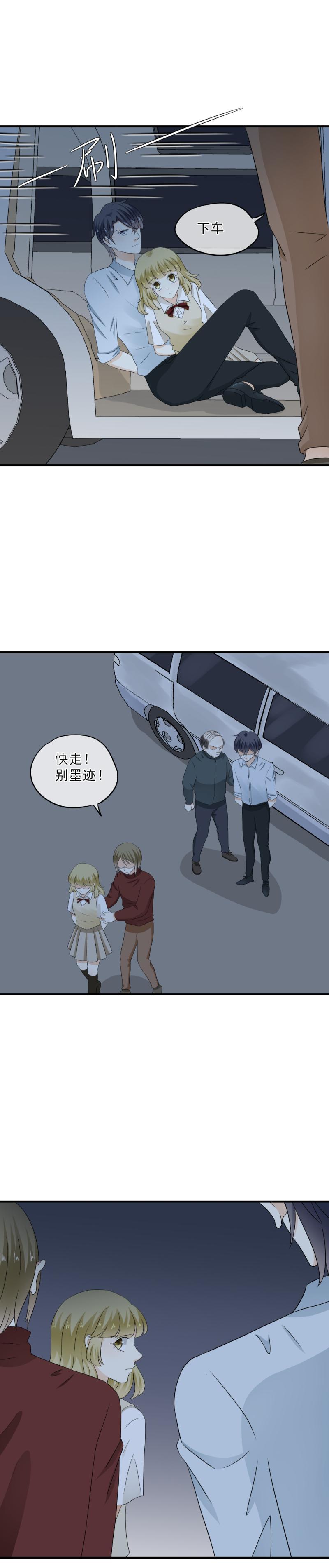 47 抱歉，让你遇到这种事-第53话