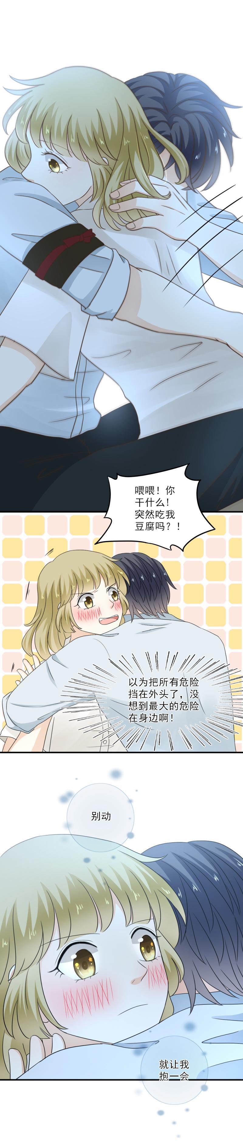 49 幸好，你没事-第55话