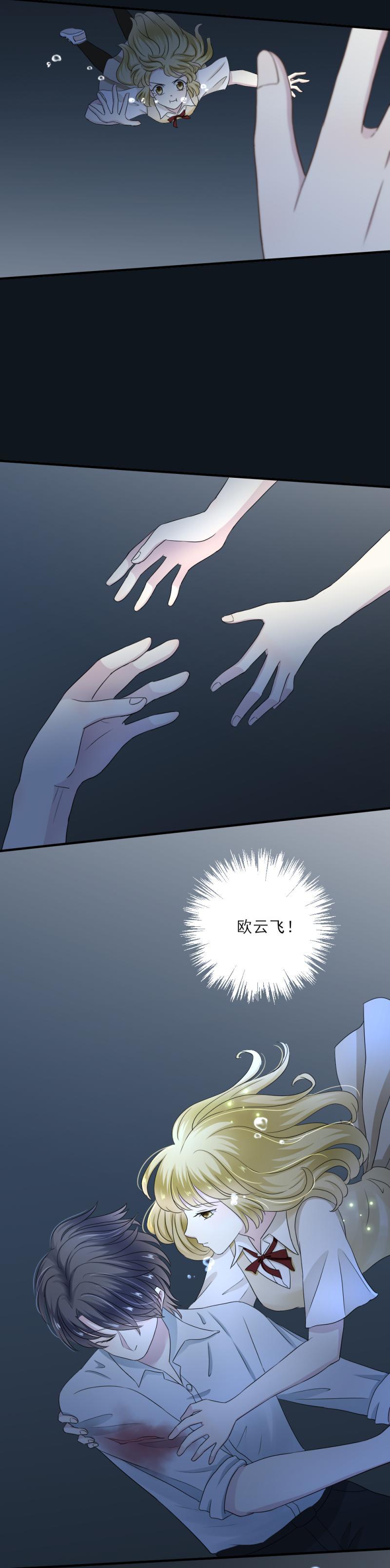49 幸好，你没事-第55话