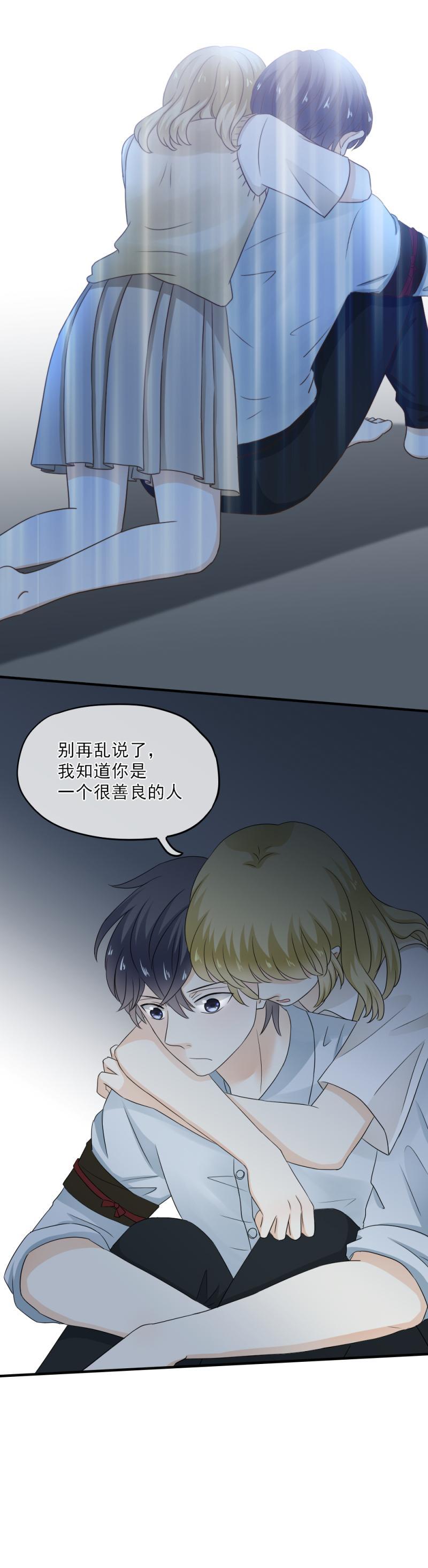 51 大概，是鬼迷心窍了-第57话