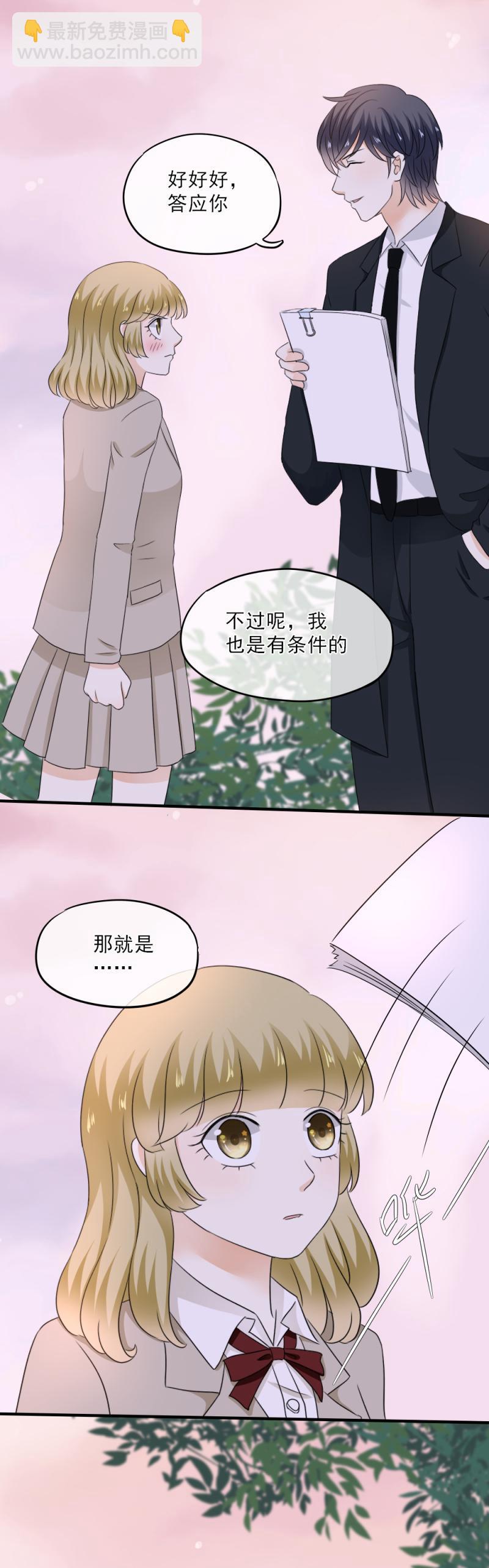 53 到底，有什么目的-第59话
