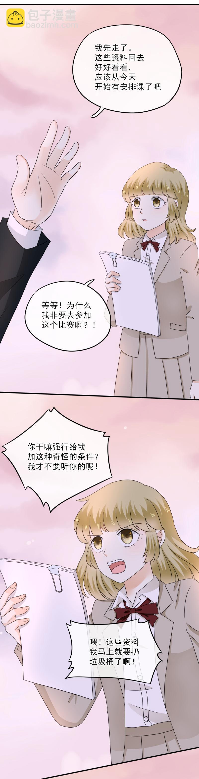 53 到底，有什么目的-第59话