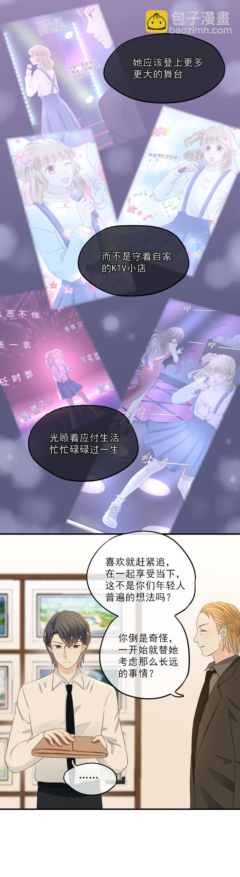 53 到底，有什么目的-第59话