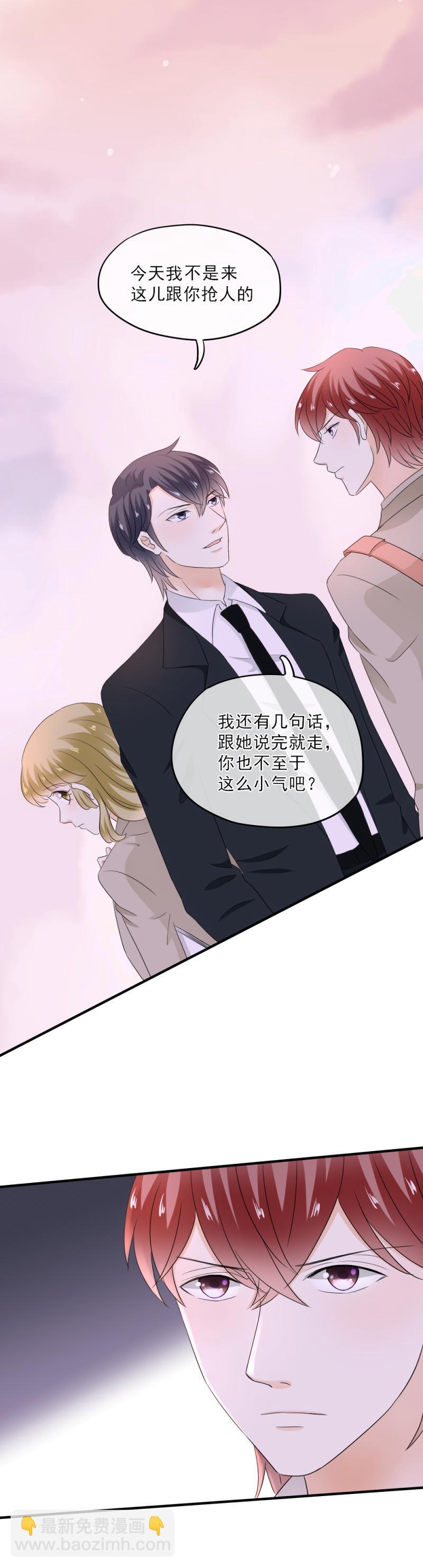 53 到底，有什么目的-第59话