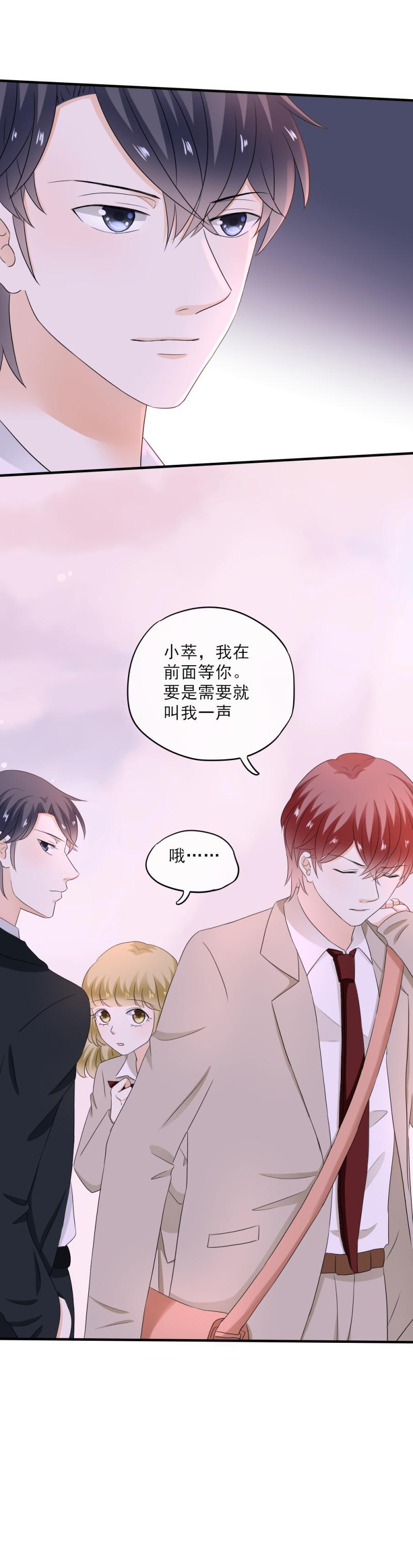 53 到底，有什么目的-第59话