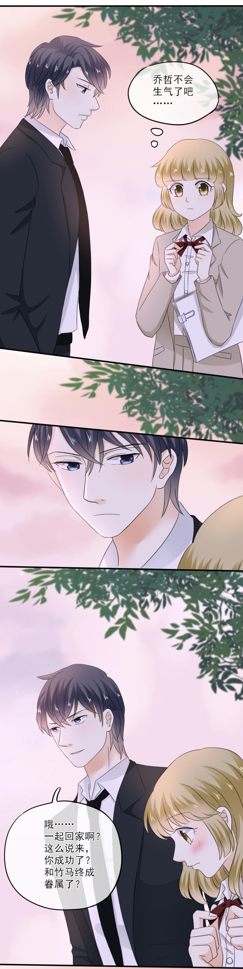 53 到底，有什么目的-第59话