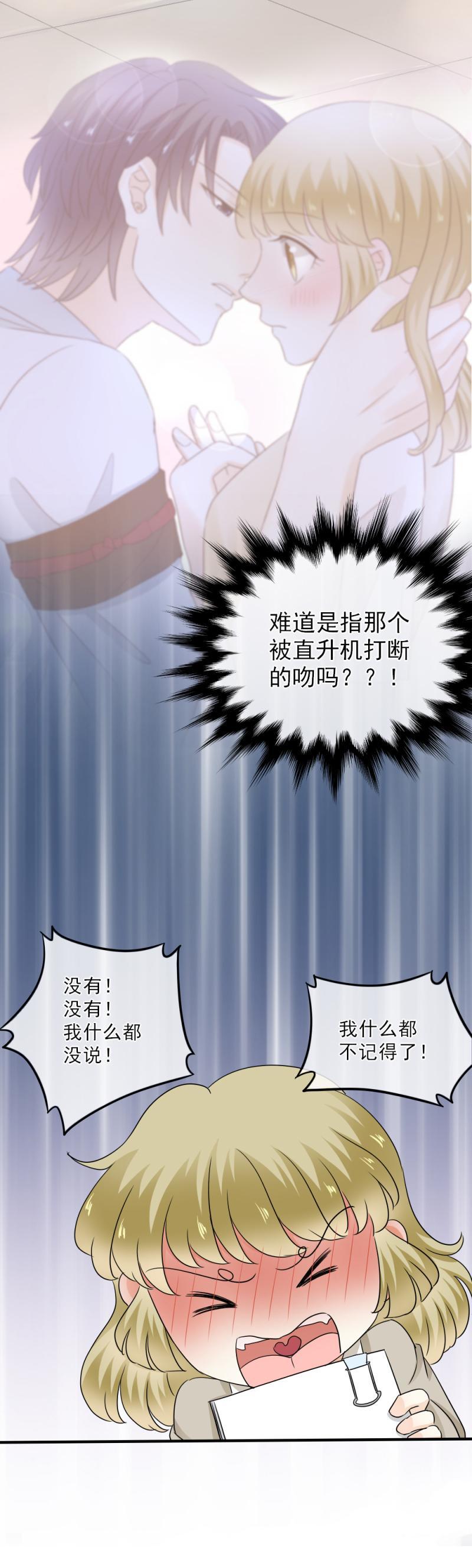 53 到底，有什么目的-第59话