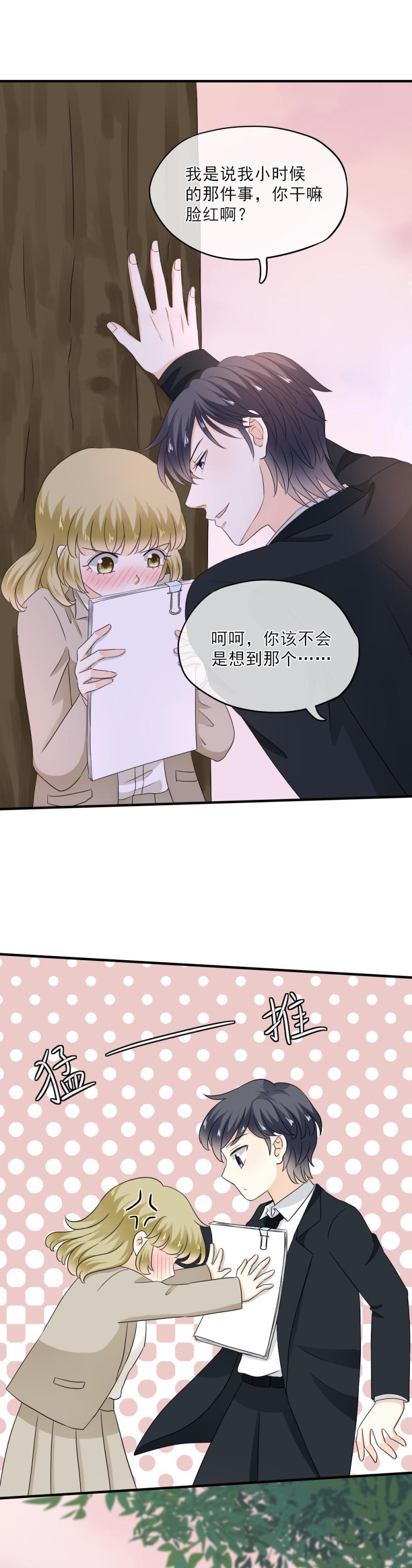 53 到底，有什么目的-第59话