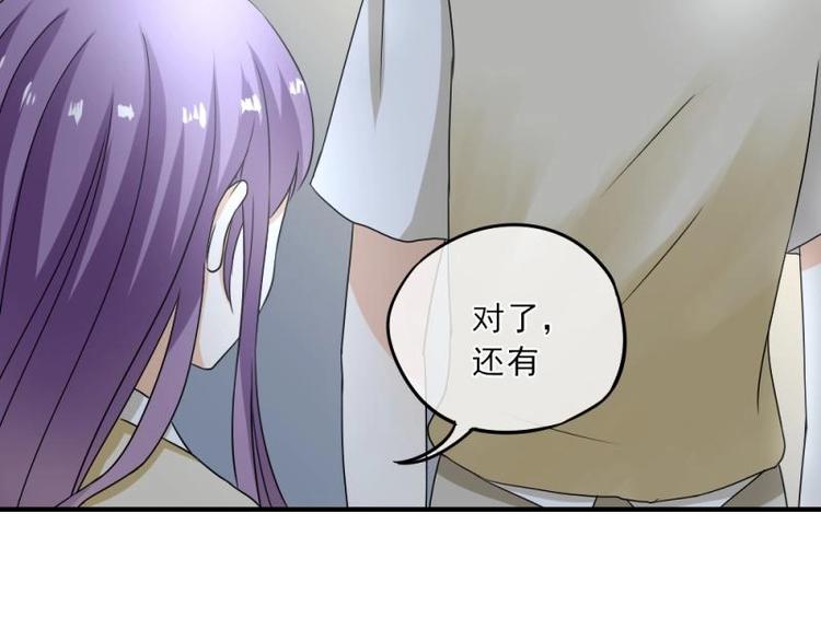 06 考察，知己知彼百战不殆(1/4)-第7话