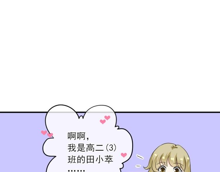06 考察，知己知彼百战不殆(1/4)-第7话