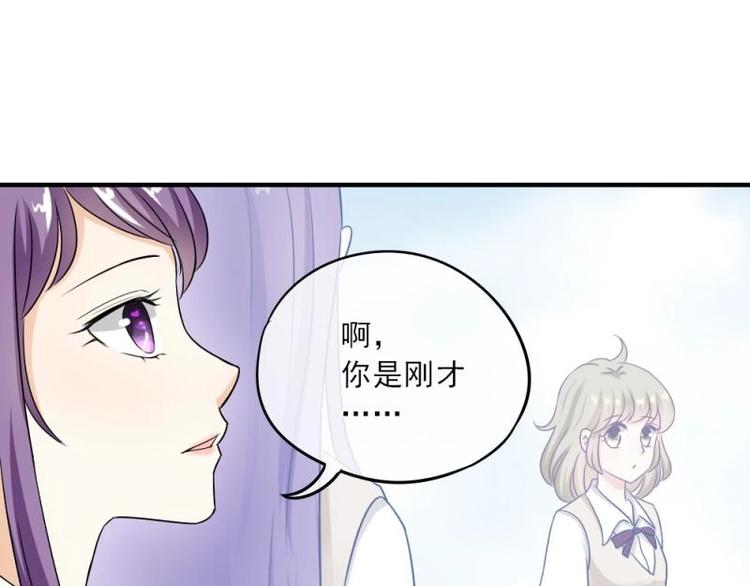 06 考察，知己知彼百战不殆(1/4)-第7话