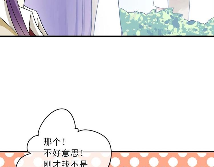 06 考察，知己知彼百战不殆(1/4)-第7话