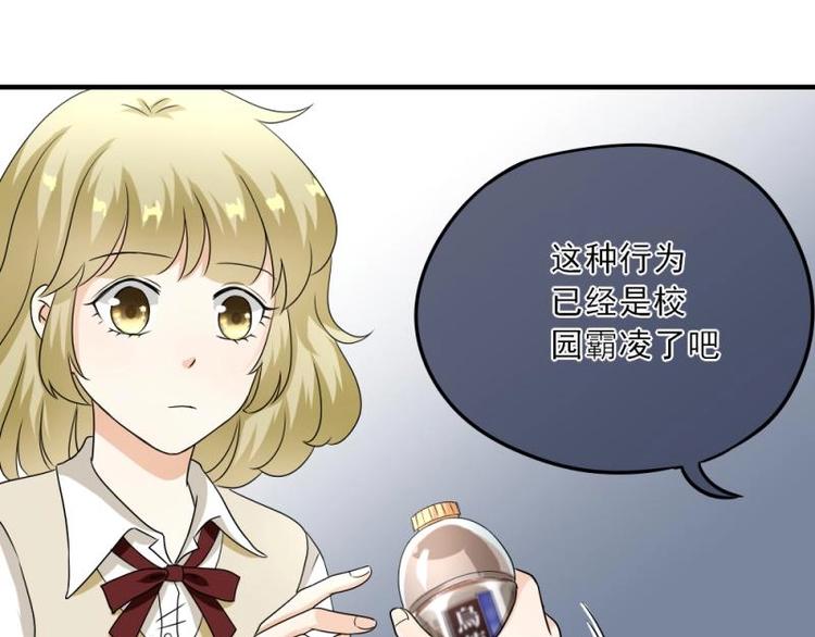 06 考察，知己知彼百战不殆(1/4)-第7话