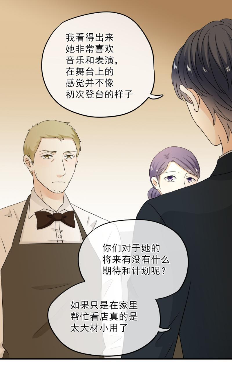 55(1) 小萃，去比赛吧-第61话