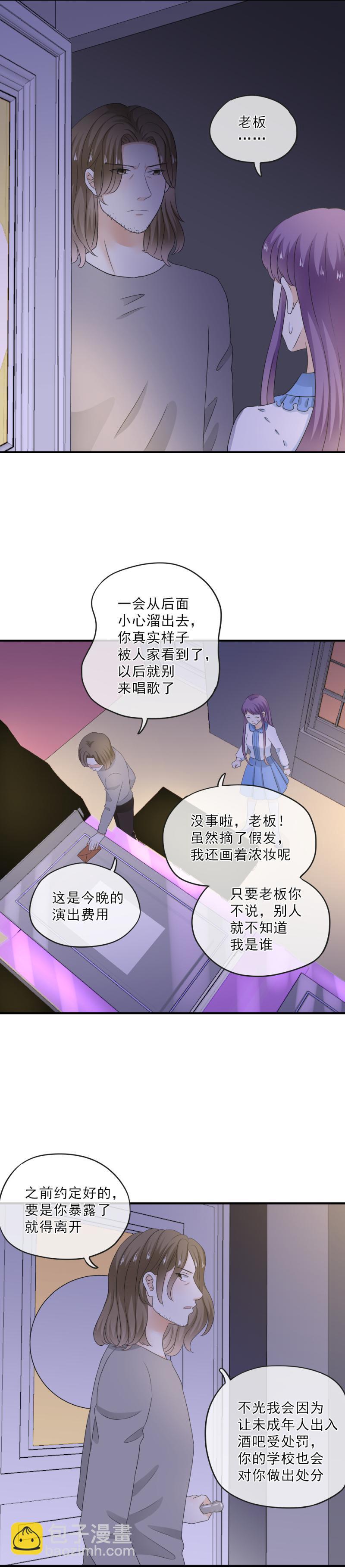 57 这次，我一定要把握机会-第65话
