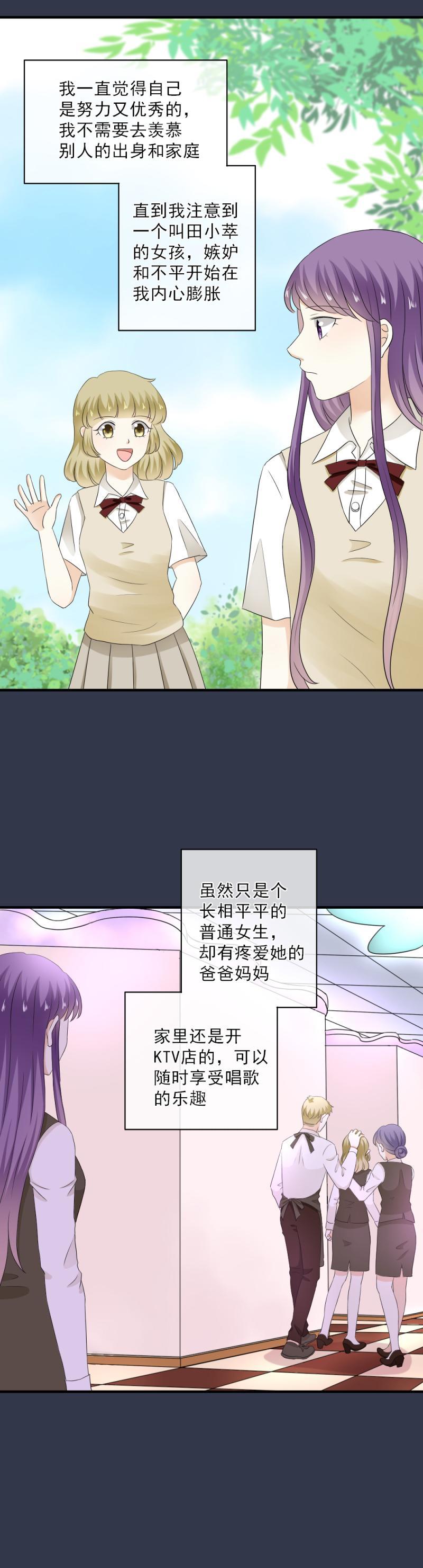 57 这次，我一定要把握机会-第65话