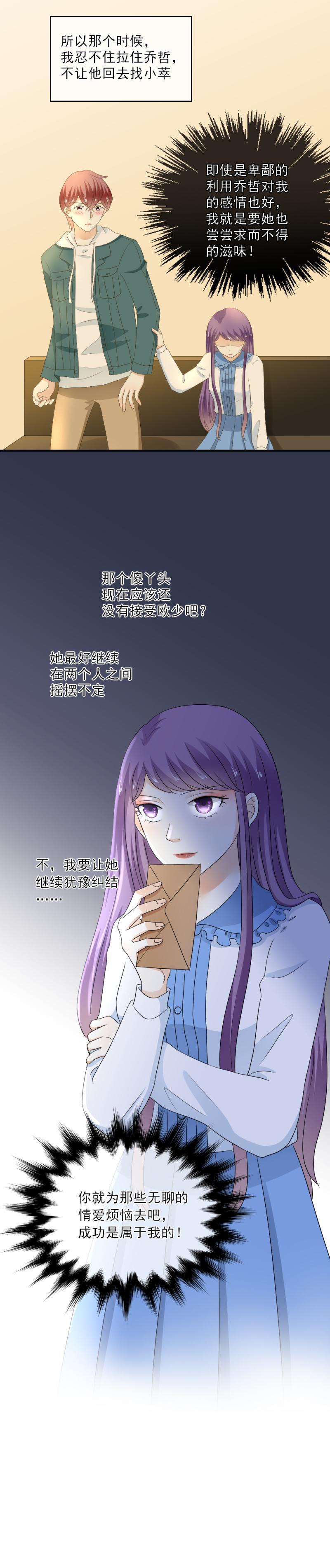 57 这次，我一定要把握机会-第65话