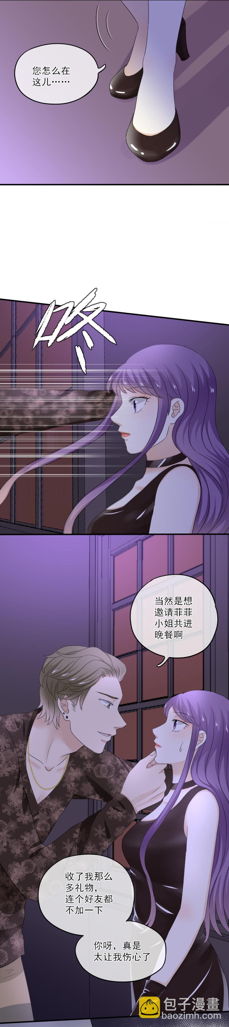 57 这次，我一定要把握机会-第65话