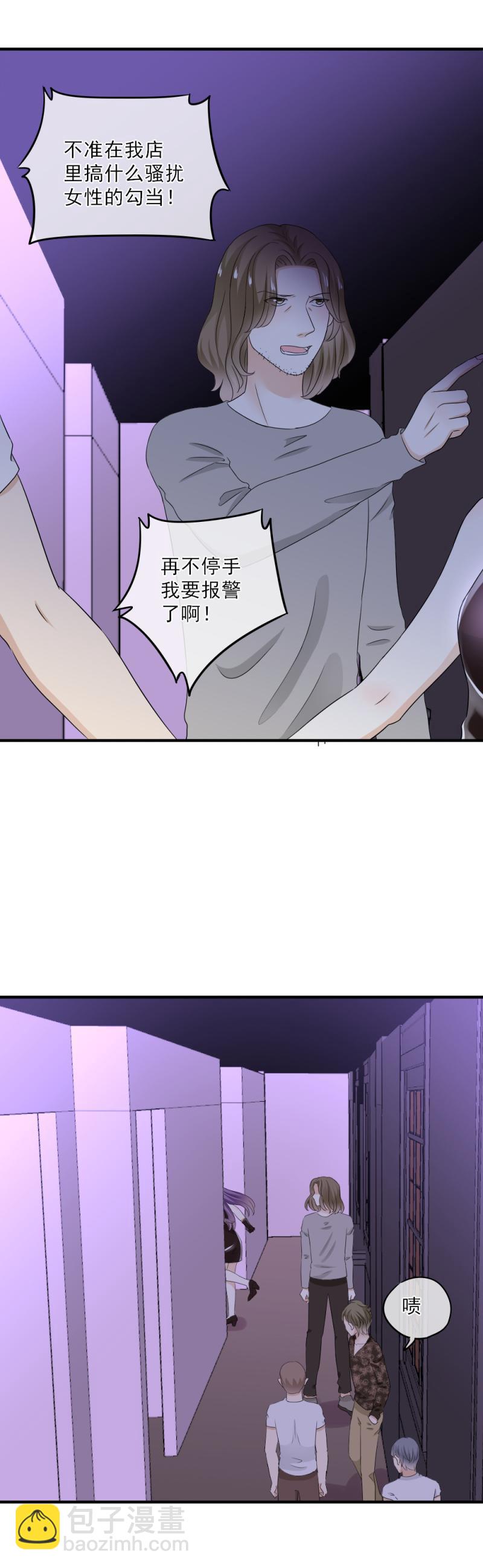 57 这次，我一定要把握机会-第65话