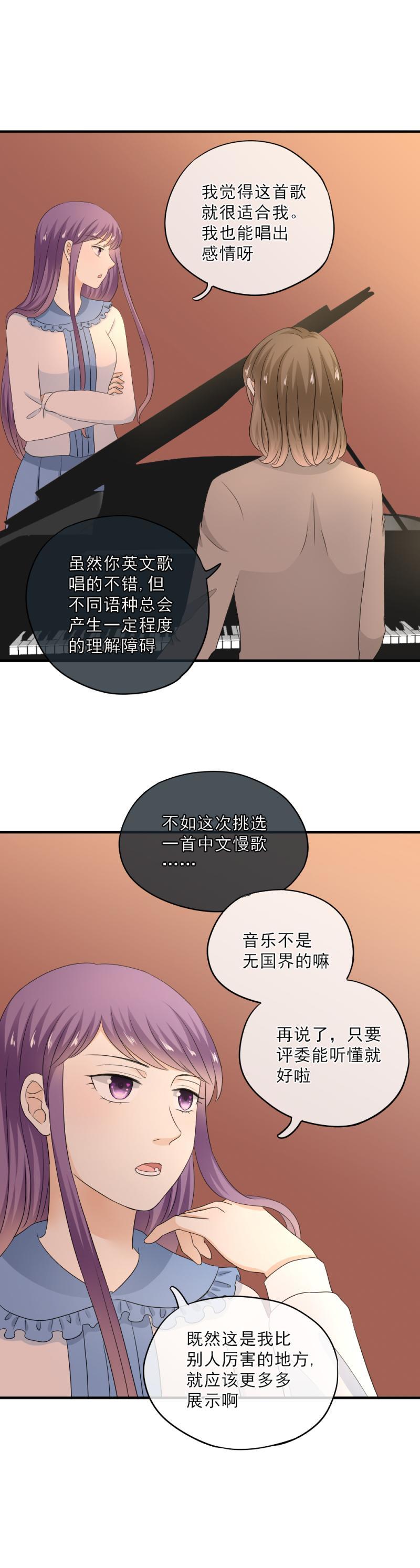 61 差点，忘了初心-第69话