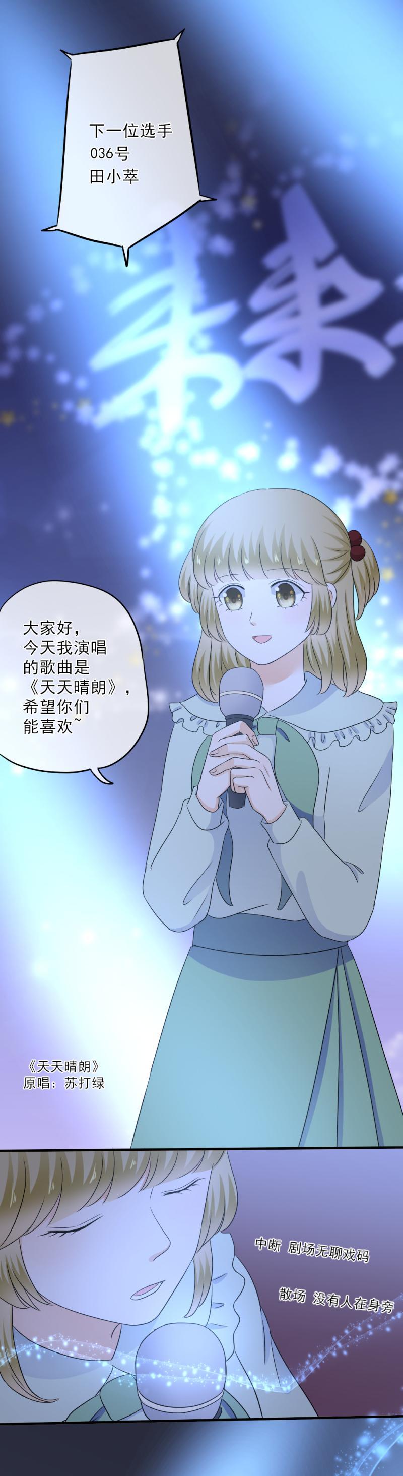 61 差点，忘了初心-第69话