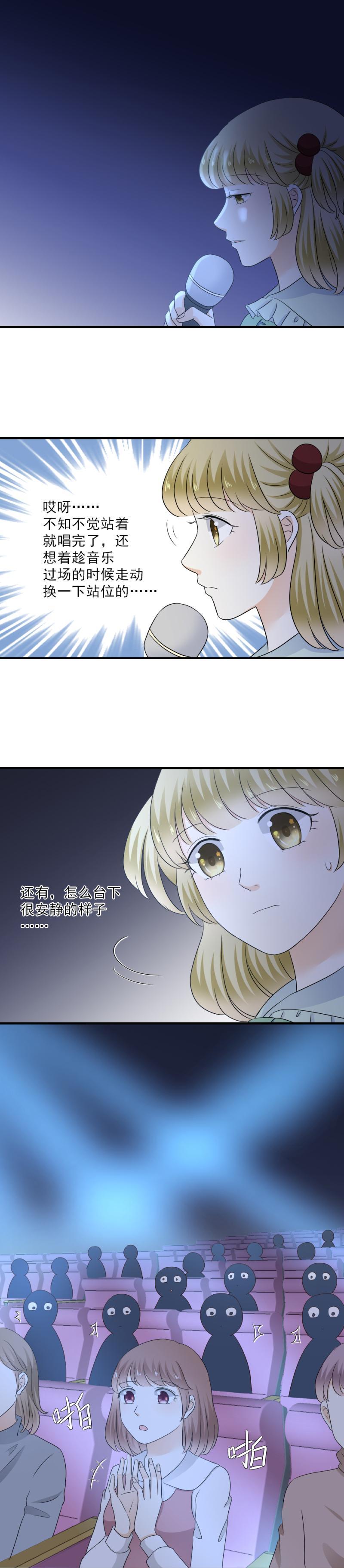 61 差点，忘了初心-第69话