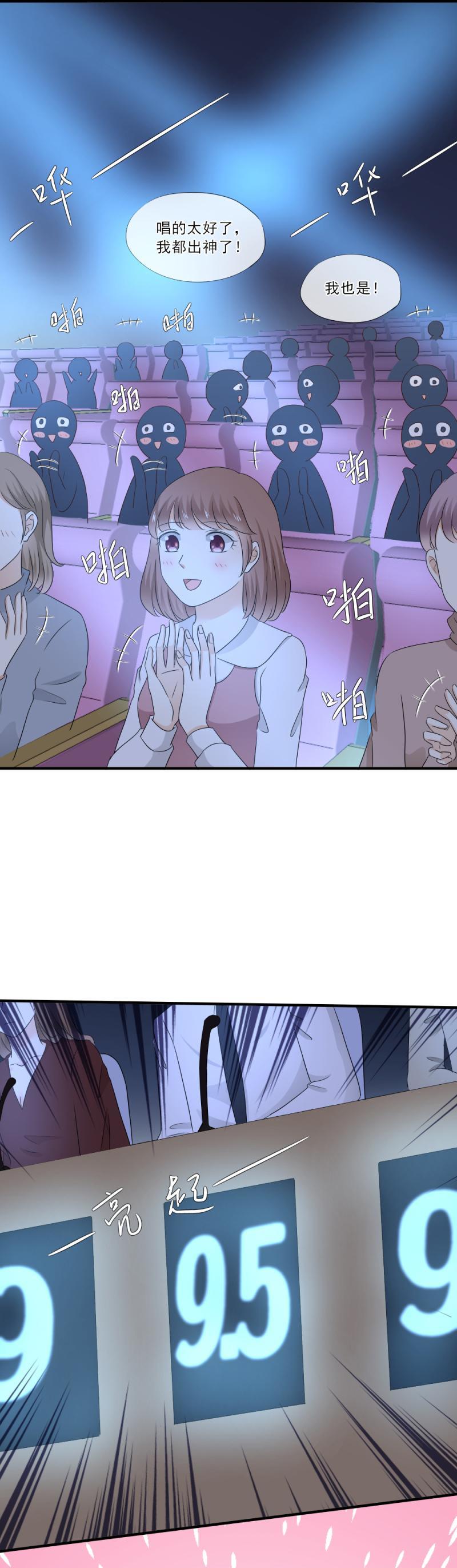 61 差点，忘了初心-第69话