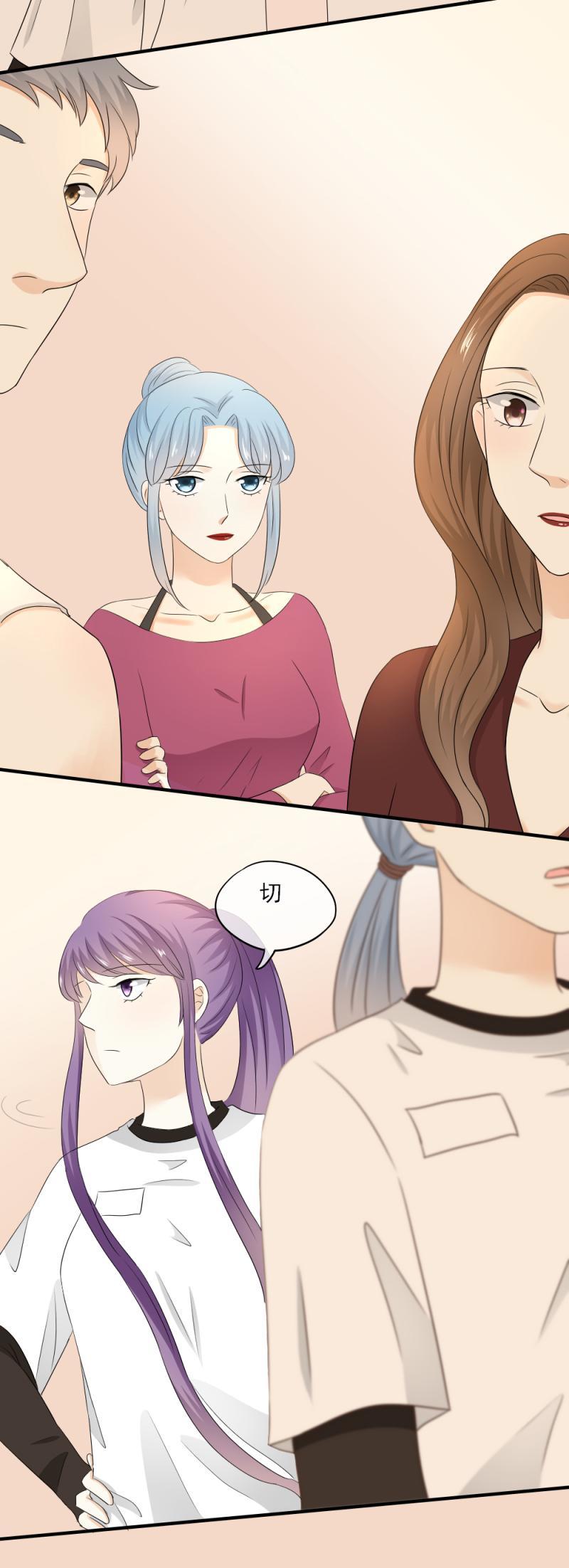 63 糟糕，我忘了谣言这事儿了-第71话