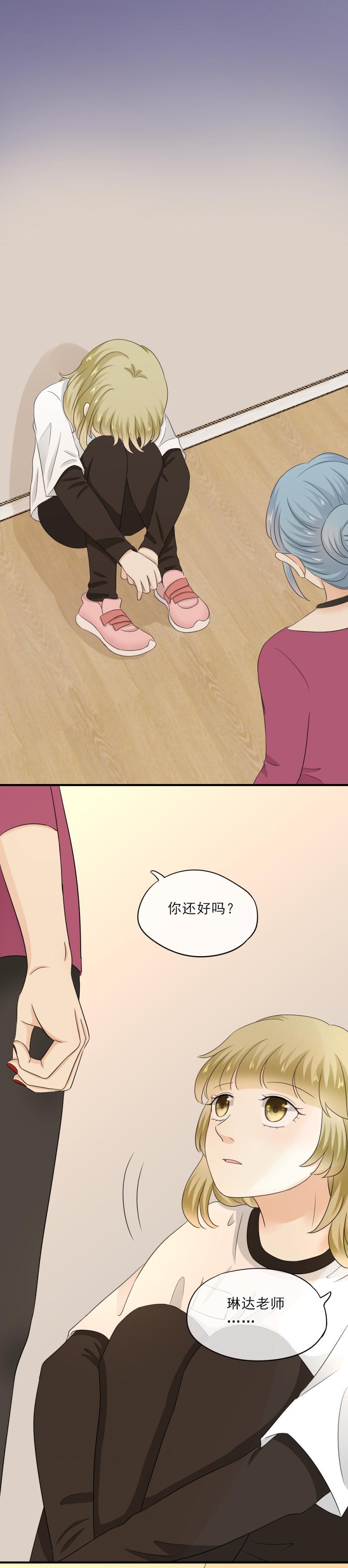 63 糟糕，我忘了谣言这事儿了-第71话