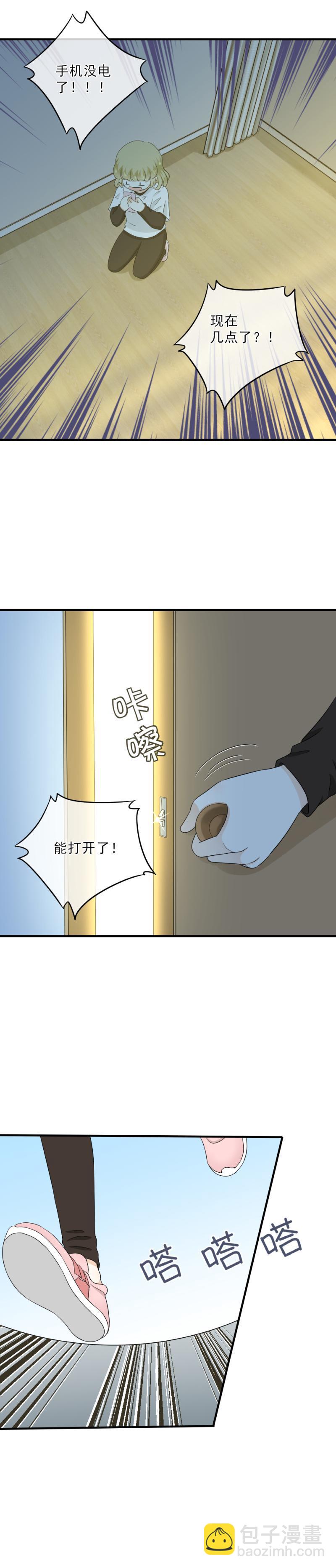 65 果然，这样跳没问题！-第73话