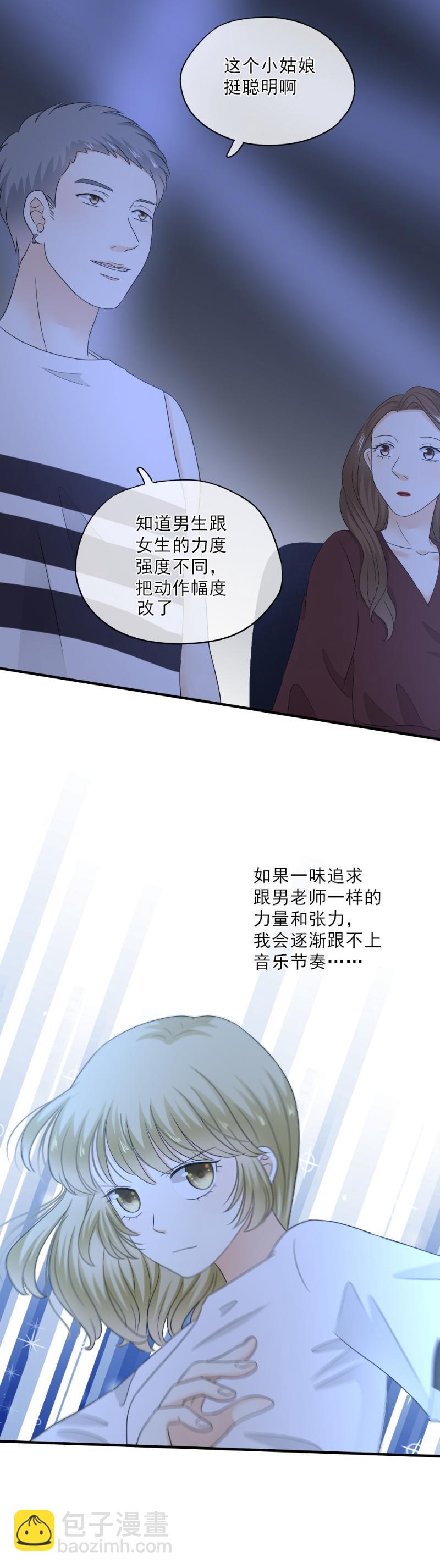 65 果然，这样跳没问题！-第73话