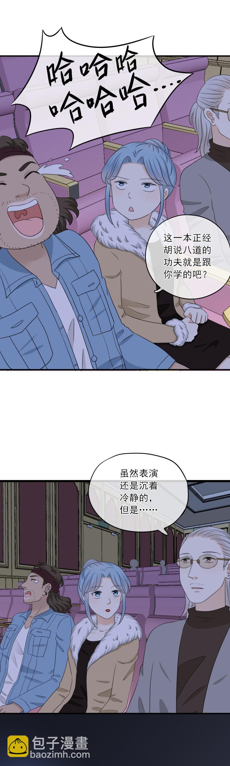 67 尴尬，至少不能输掉气势-第75话