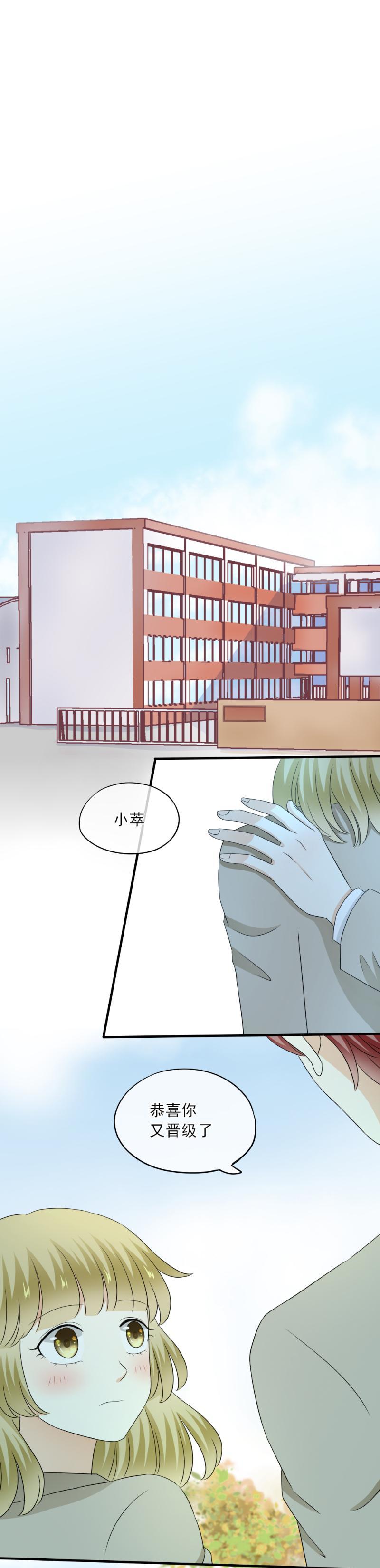 67 尴尬，至少不能输掉气势-第75话