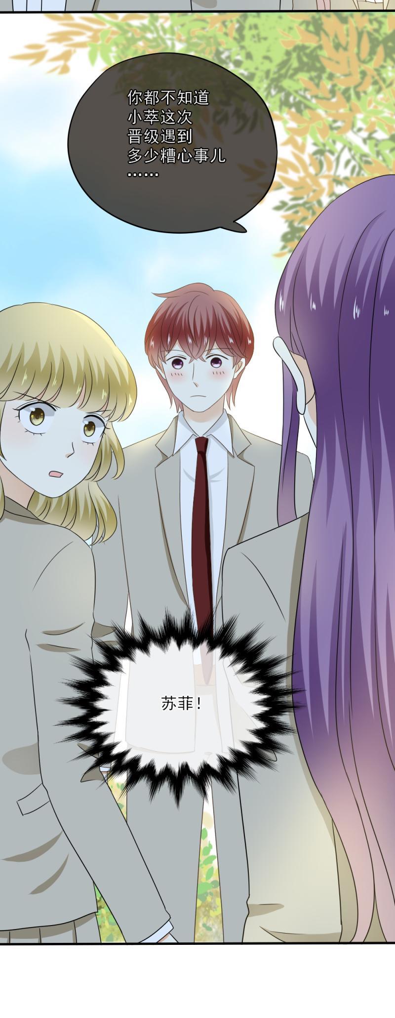 67 尴尬，至少不能输掉气势-第75话