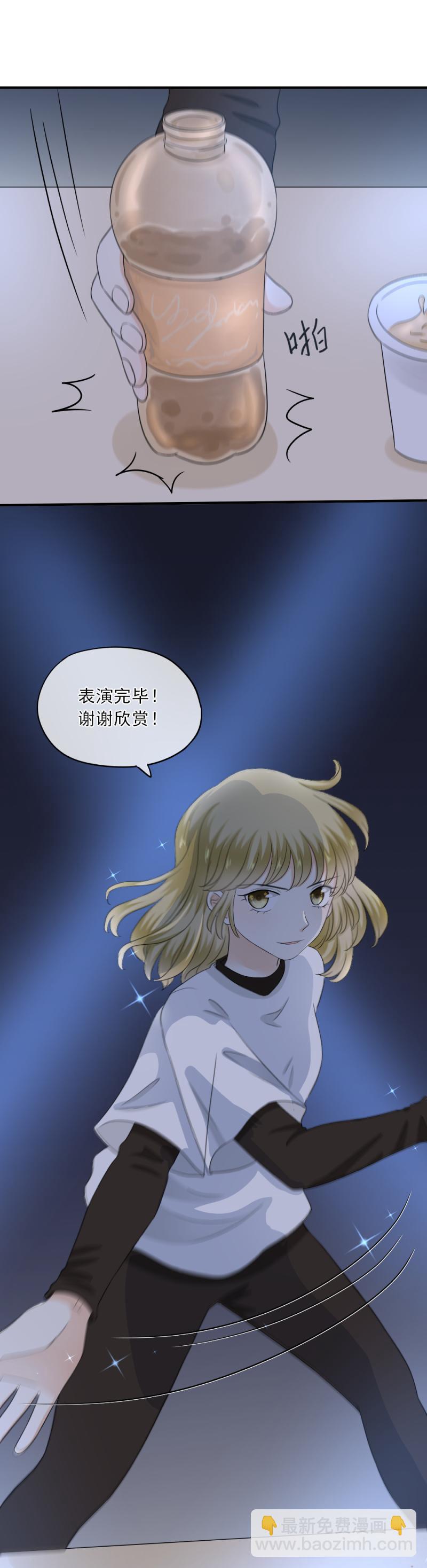 67 尴尬，至少不能输掉气势-第75话