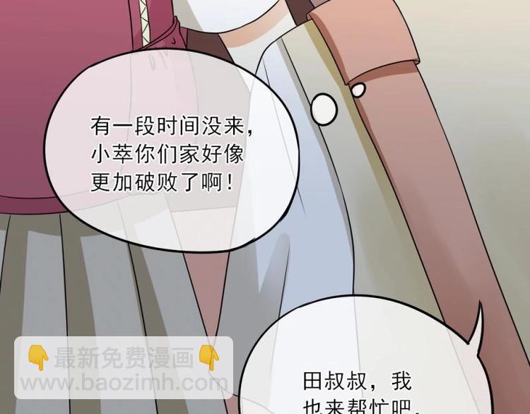 08 不怕，备战计划拟定(1/3)-第9话
