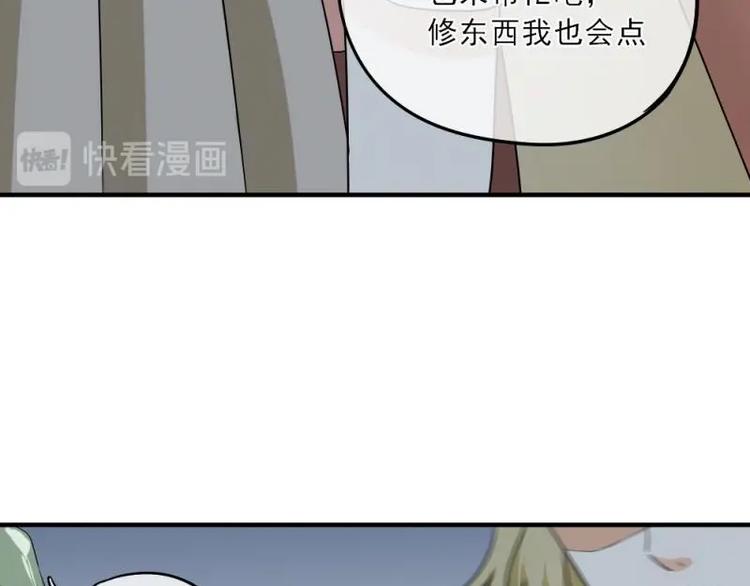 08 不怕，备战计划拟定(1/3)-第9话