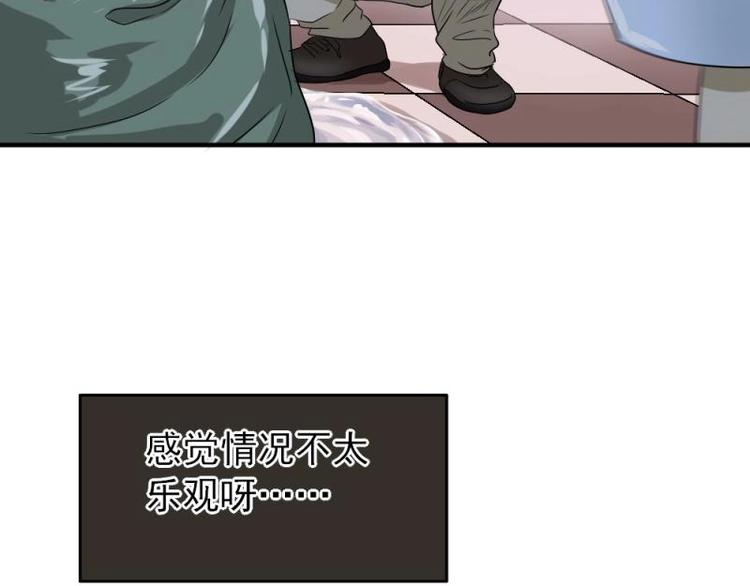 08 不怕，备战计划拟定(1/3)-第9话