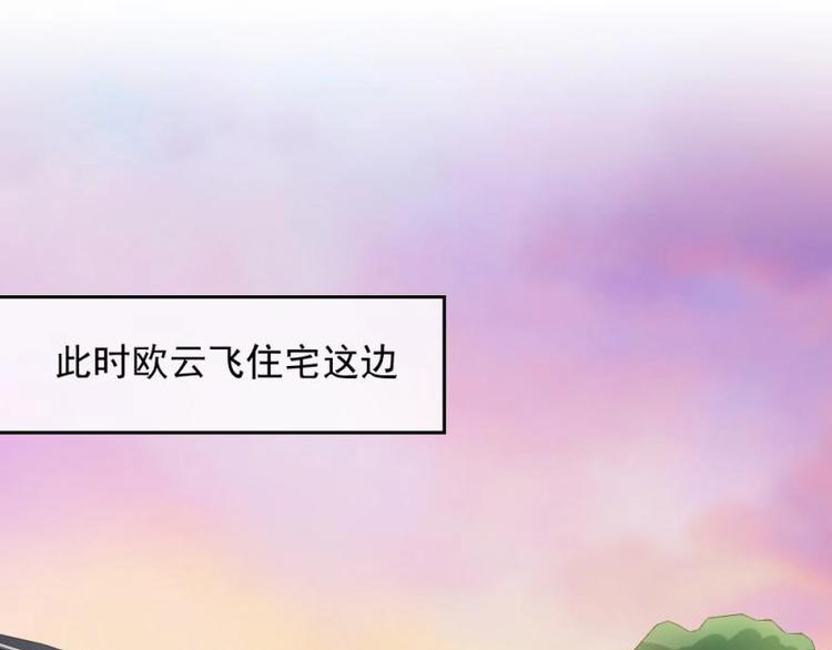 08 不怕，备战计划拟定(1/3)-第9话