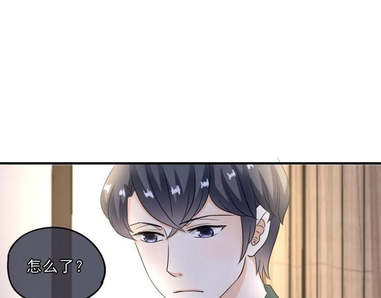 08 不怕，备战计划拟定(1/3)-第9话