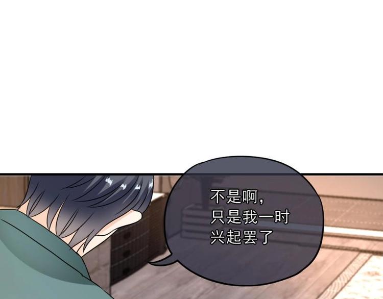 08 不怕，备战计划拟定(1/3)-第9话