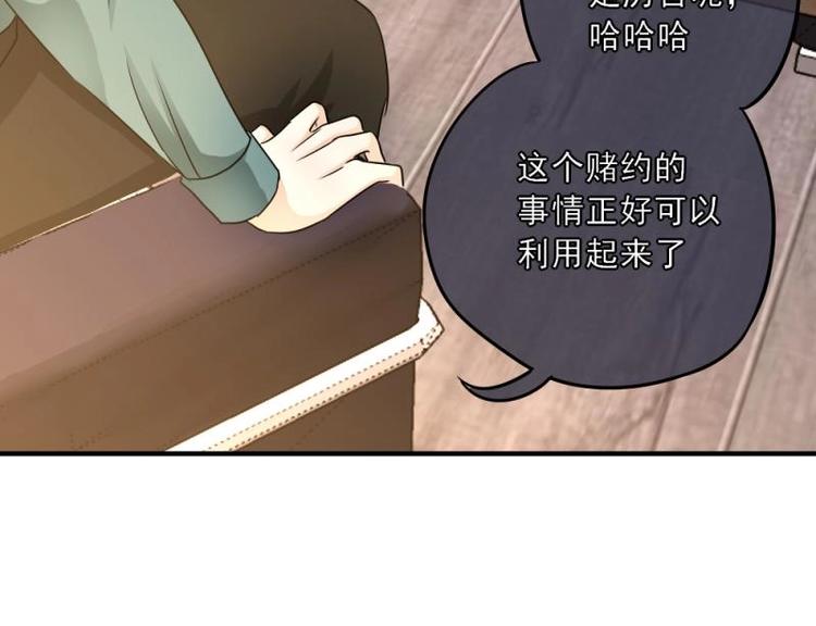 08 不怕，备战计划拟定(1/3)-第9话