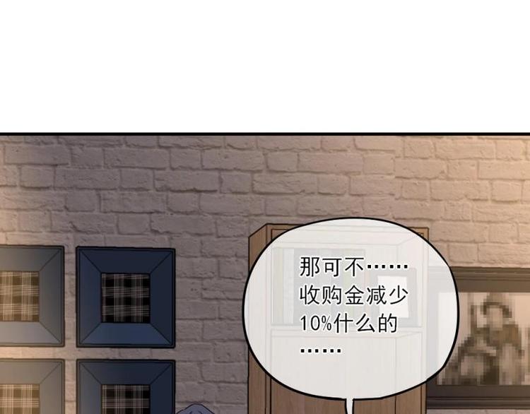 08 不怕，备战计划拟定(1/3)-第9话