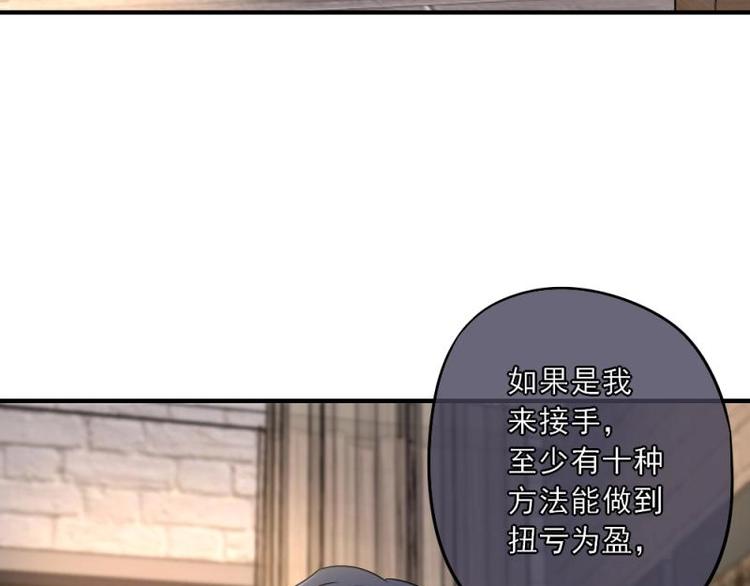 08 不怕，备战计划拟定(1/3)-第9话